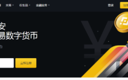 十大虚拟货币交易平台最新排行榜一览!
