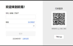 欧意易usdtAPP最新版