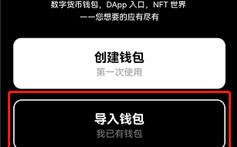 欧意数字货币app2023