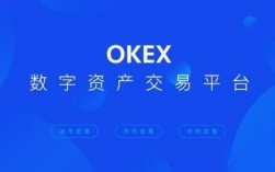 下载okex交易所 下载okex交易所专业版