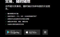 欧意app官网下载(v6.1.39)