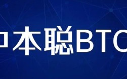 中本聪BTCS钱包app下载