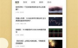 ft交易所平台