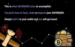 SMARS币 交易平台app下载