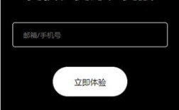 欧usdt应用最新