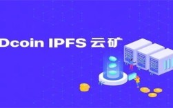 Dcoin交易所