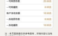 股票补偿资产查询是什么意思－－股票里（软件里）的净流入和净额是什么意思？