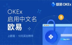 欧意易交易所app官方下载 欧意交易所官网v6.9.0