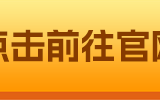 欧意okb官方下载地址 欧意交易所官网下载地址
