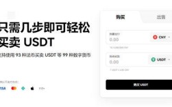 易欧下载(可用版V6.4.53)