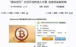 谁买比特币输了十个亿