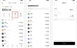 欧意钱包全球站v7.5.8下载地址（欧意wbb3钱包2023官网下载）