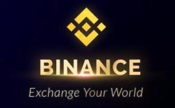 Binance交易所下载