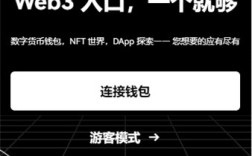 货币交易软件