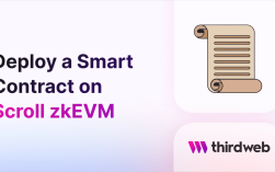 如何在Scroll zkEVM上部署智能合约？