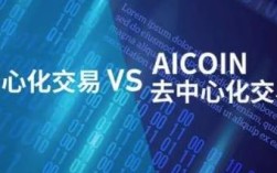 aicoin币中国版下载app aicoin币中国版下载app