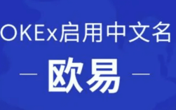 欧意网址下载(最新v6.7.0)|欧意官网下载app交易所