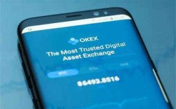 ok交易平台v6.1.58官网 ok交易所app下载最新版本