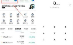 欧意易易 交易平台安卓下载入口 欧意易易最新版安卓平台v6.1.3