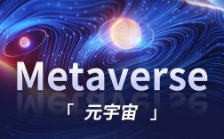 元宇宙app官方软件下载2023 元宇宙区块链软件v6.1.8下载