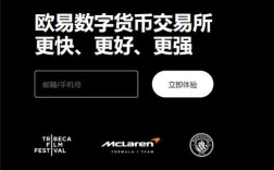 欧意安卓版(2023版本V6.4.41)|欧意最新网址
