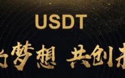 手机如何下载usdt交易中心app usdt交易所官网