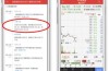 股票写着xd什么意思：股票名称前面的XDDR是什么意思呢？XD和DR哪一个比较好一点呢？