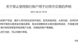 国内静止交易比特币有哪些,国内静止交易比特币是什么