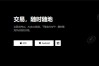 倒卖usdt赚差价合法吗(快速版本V6.4.84)_usdt下载注册