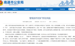 派币2022估计一个多少钱？