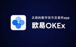 欧意易数字货币交易平台最新版 欧意易交易平台平台下载v6.7.0(最新版)