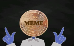 meme币交易所安卓版下载教程 meme币最新版 app下载地址
