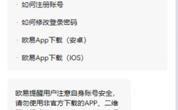 欧意交易最新版平台