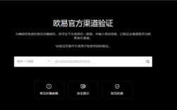 易欧app比特币钱包官网下载appV6.056