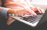股票填权是什么意思