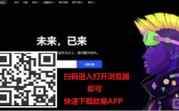 欧意交易所app官网下载