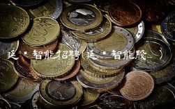延华智能招聘(延华智能股吧)