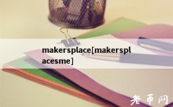 makrsplac[makrsplacsm]