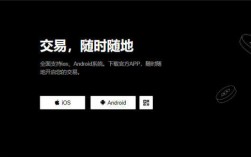 易欧下载(v6.1.29)