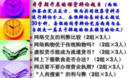 虚拟货币是否合法辩论