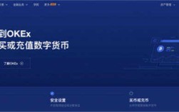 ok交易所官网下载最新版 ok交易appv6.10.0版本