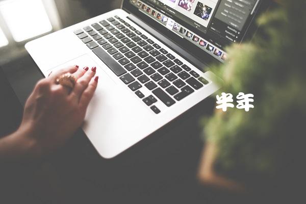 苏垦农发 苏垦农发半年报-图1 苏垦农发 苏垦农发半年报-图1
