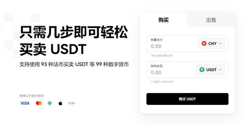欧意app官方下载 - v6.1.38-图1