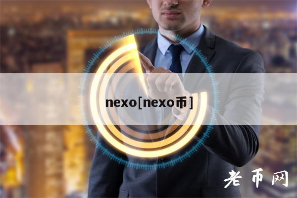 no[no币]-图1