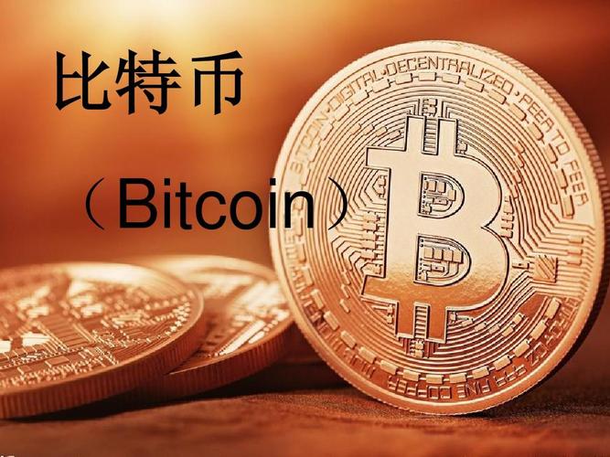 cbdc和比特币,比特币bch和bcc-图1
