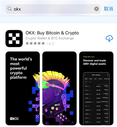 ok交易所app下载-图1
