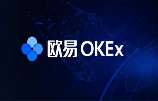 易欧app下载最新版v6.6.0 易欧oky交易所官网地址-图1