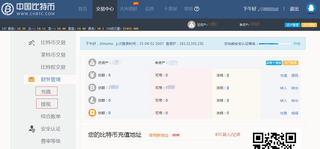 比特币充值多久能到账啊,比特币充值多久能到账户-图1