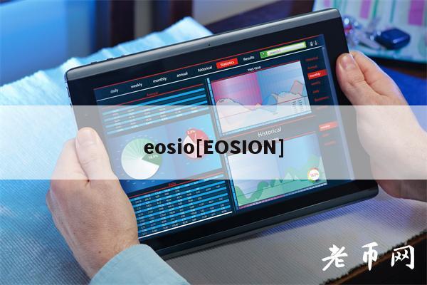 osio[OSION]-图1