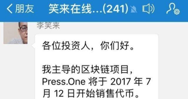 区块链名言警句,区块链名人经典语句-图1